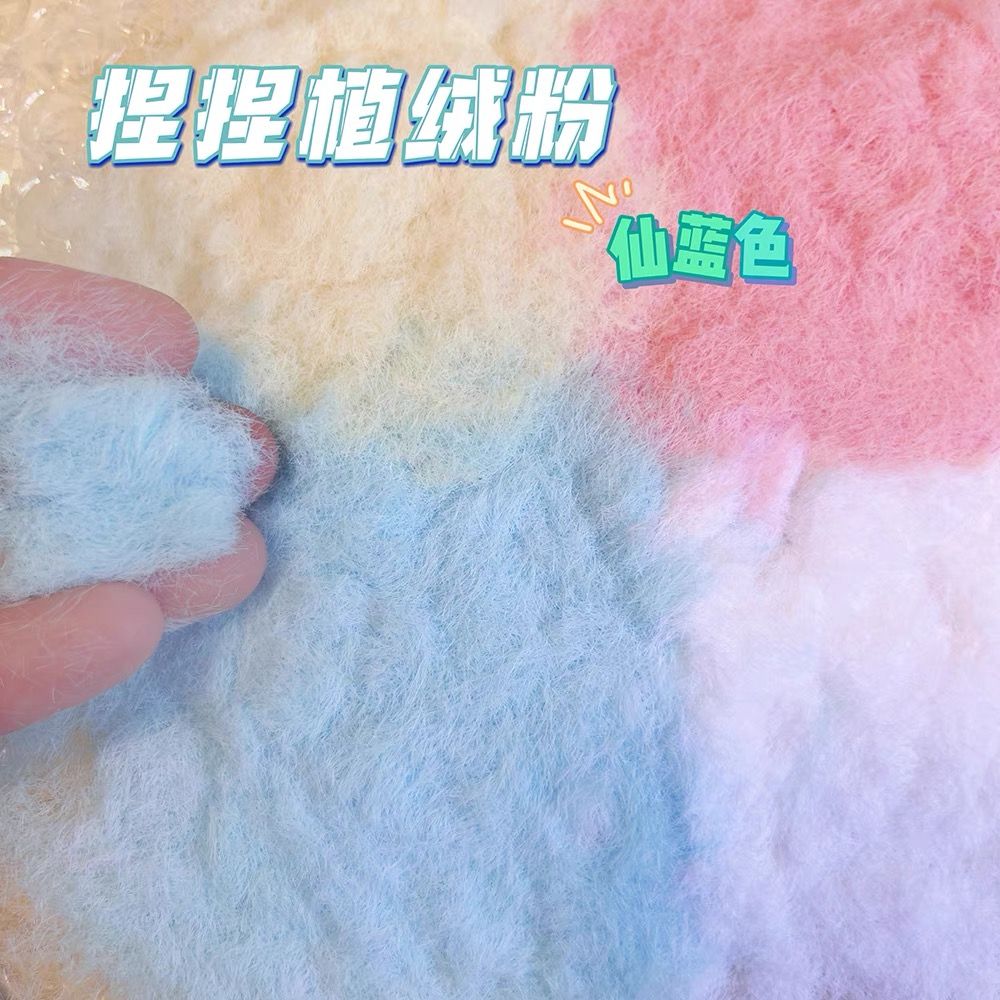 Making  Silicone Squishy Material Flocking Powder 40g